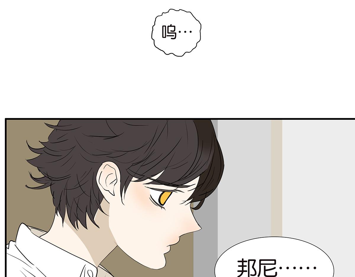 159话-双份的伤害54