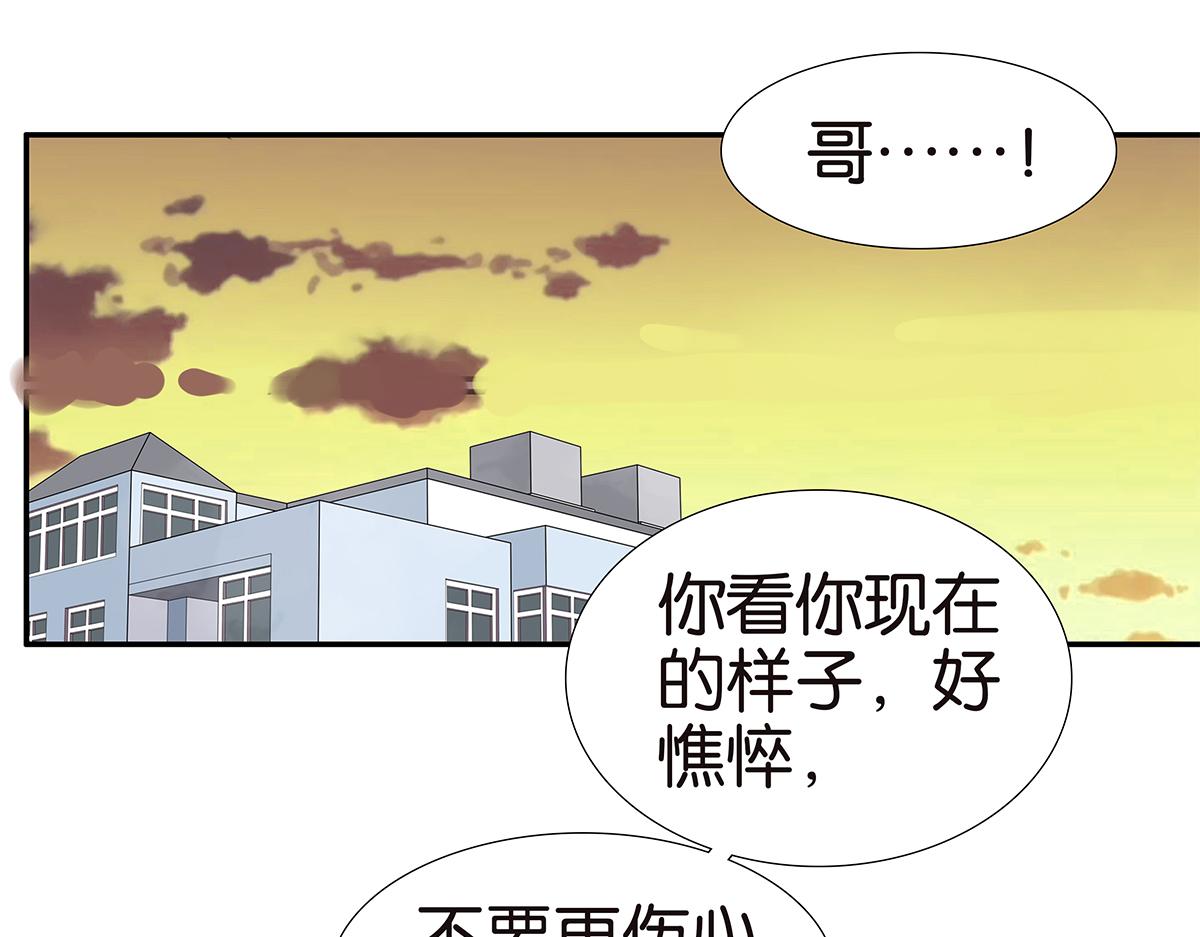 159话-双份的伤害57