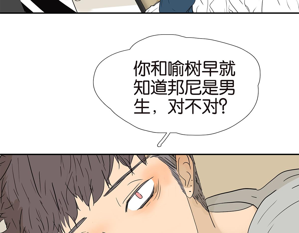 159话-双份的伤害59