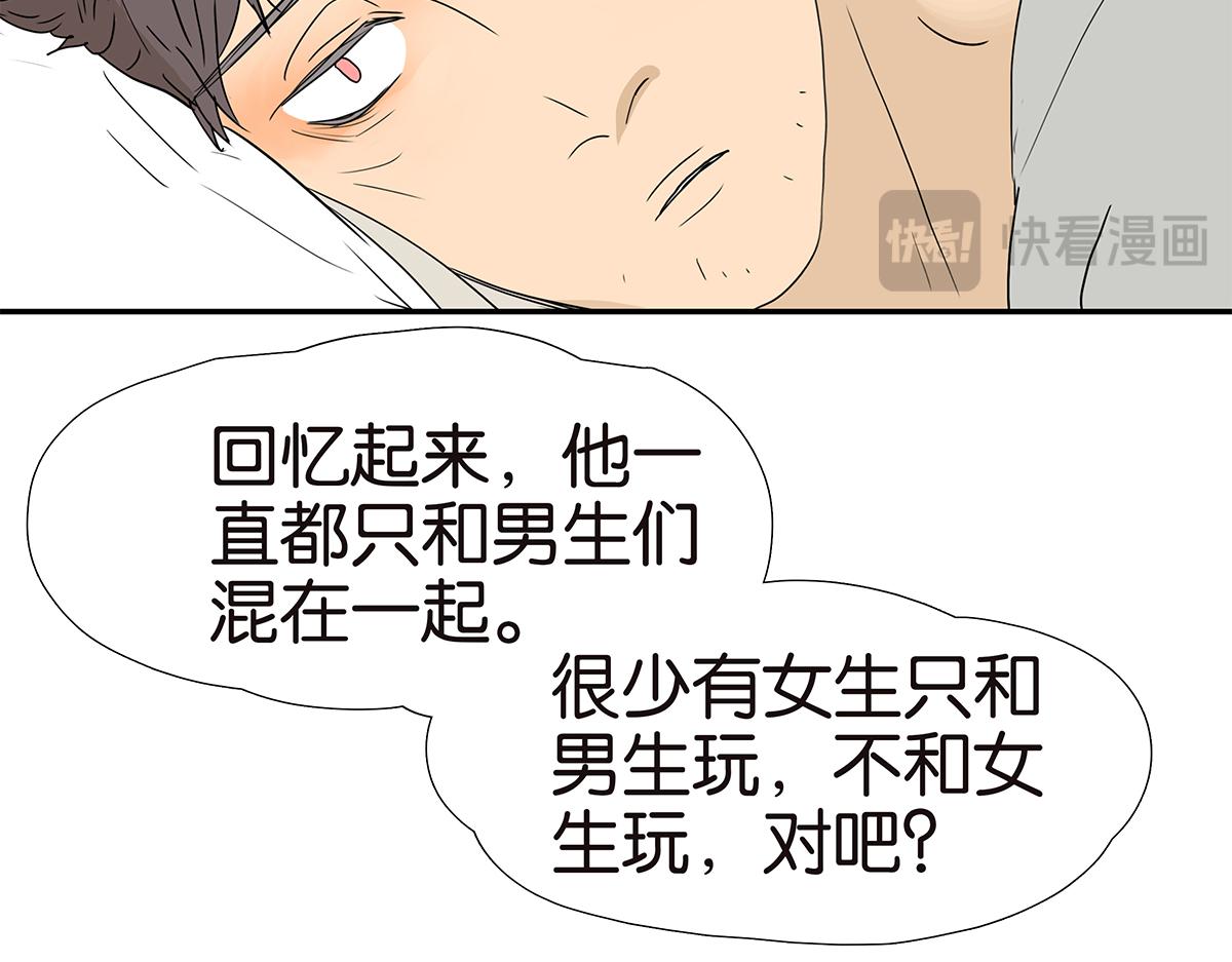159话-双份的伤害60