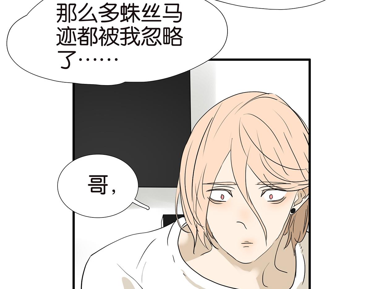159话-双份的伤害63