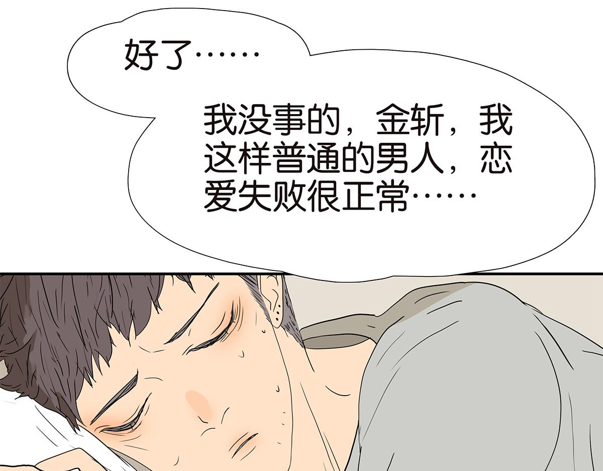 159话-双份的伤害66