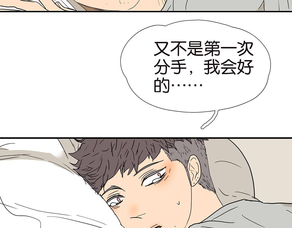 159话-双份的伤害67