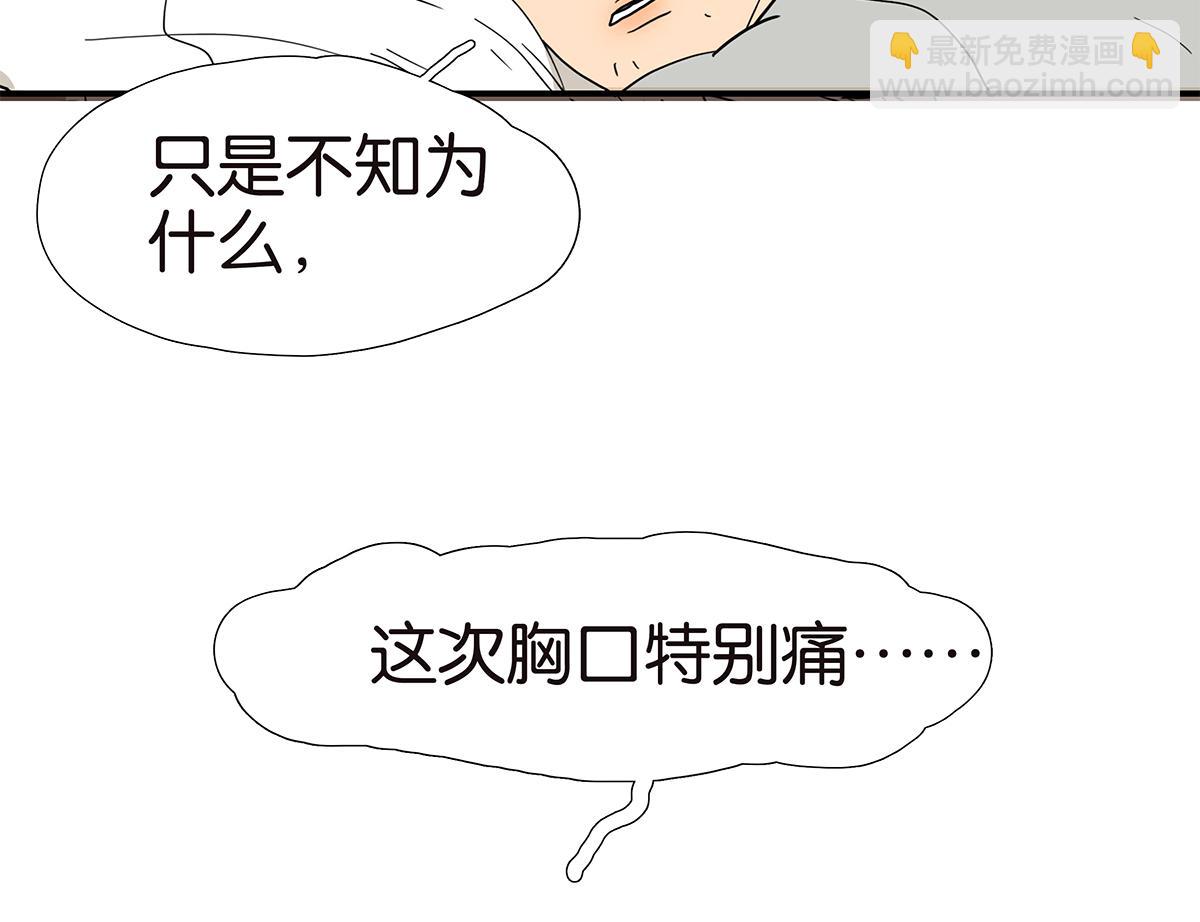 159话-双份的伤害68