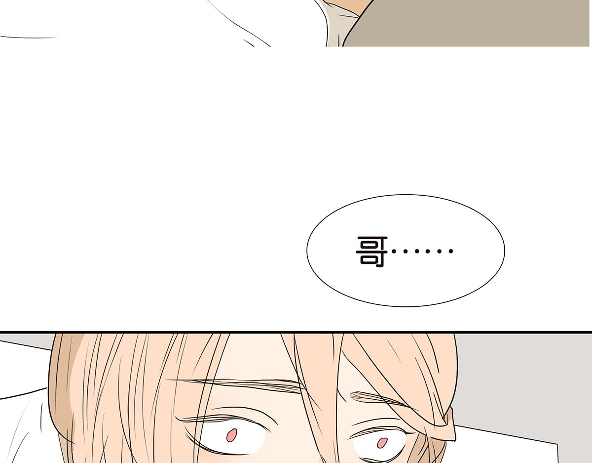 159话-双份的伤害70