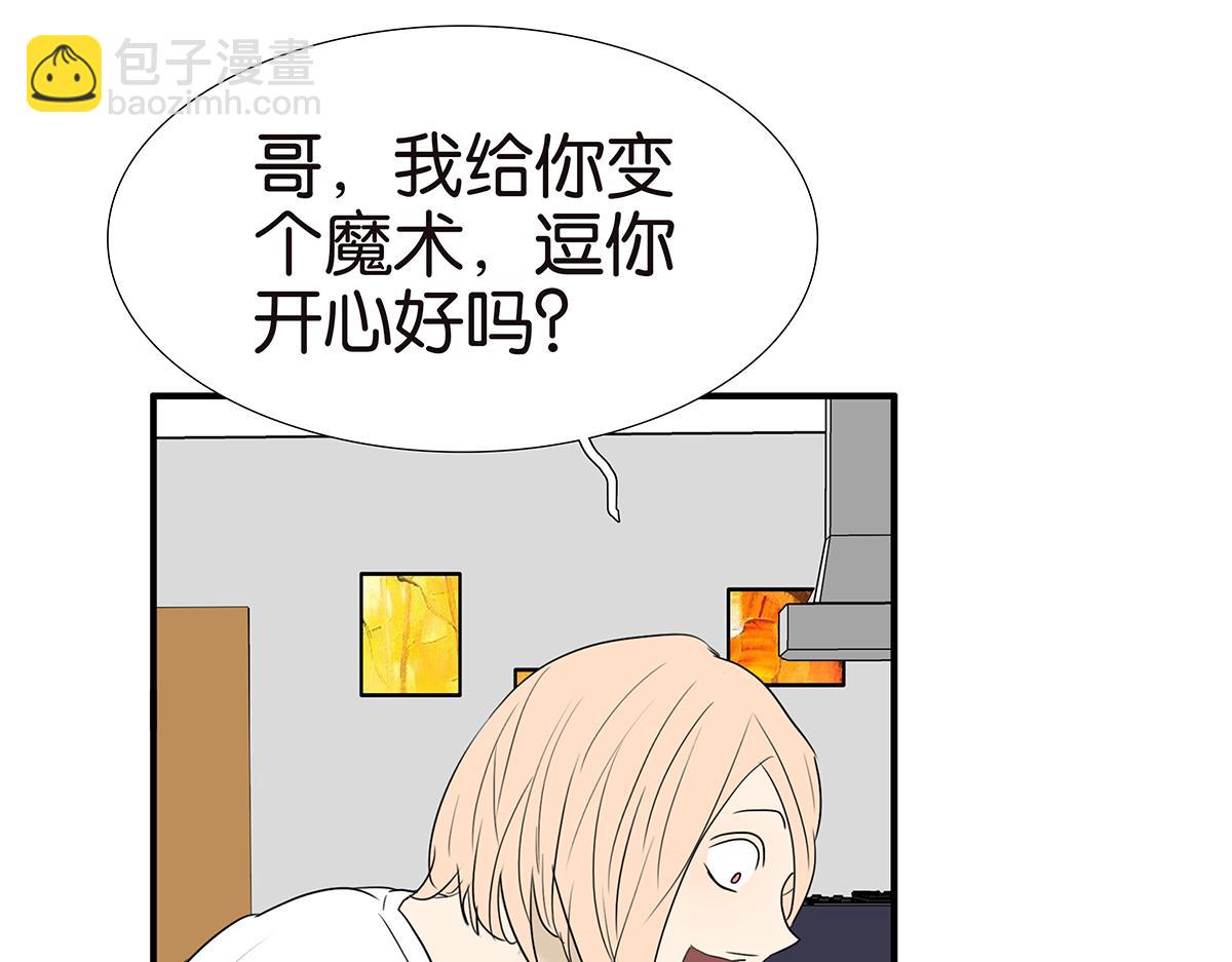159话-双份的伤害73