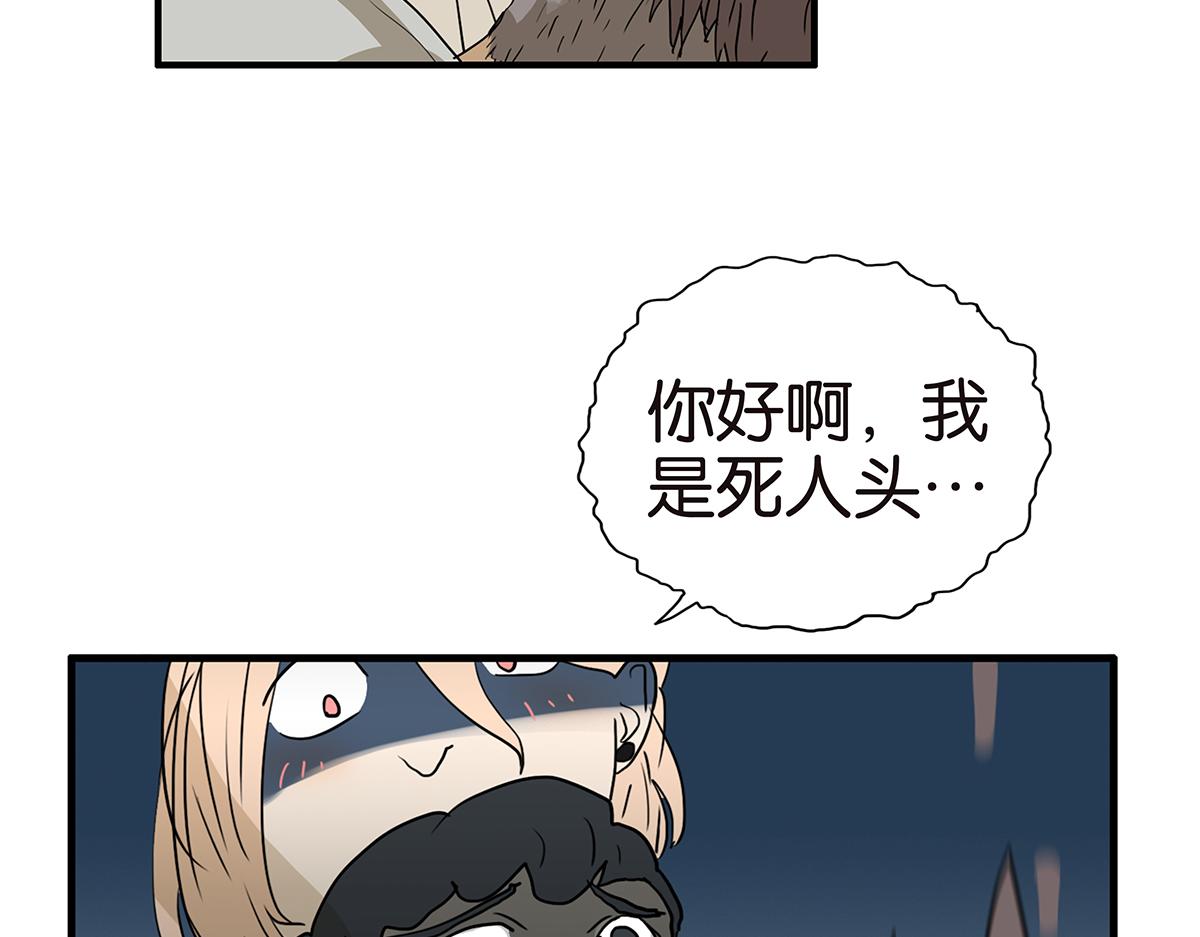 159话-双份的伤害78