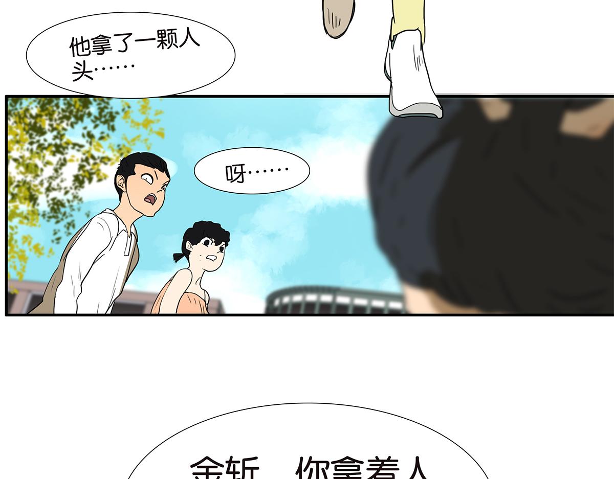159话-双份的伤害8