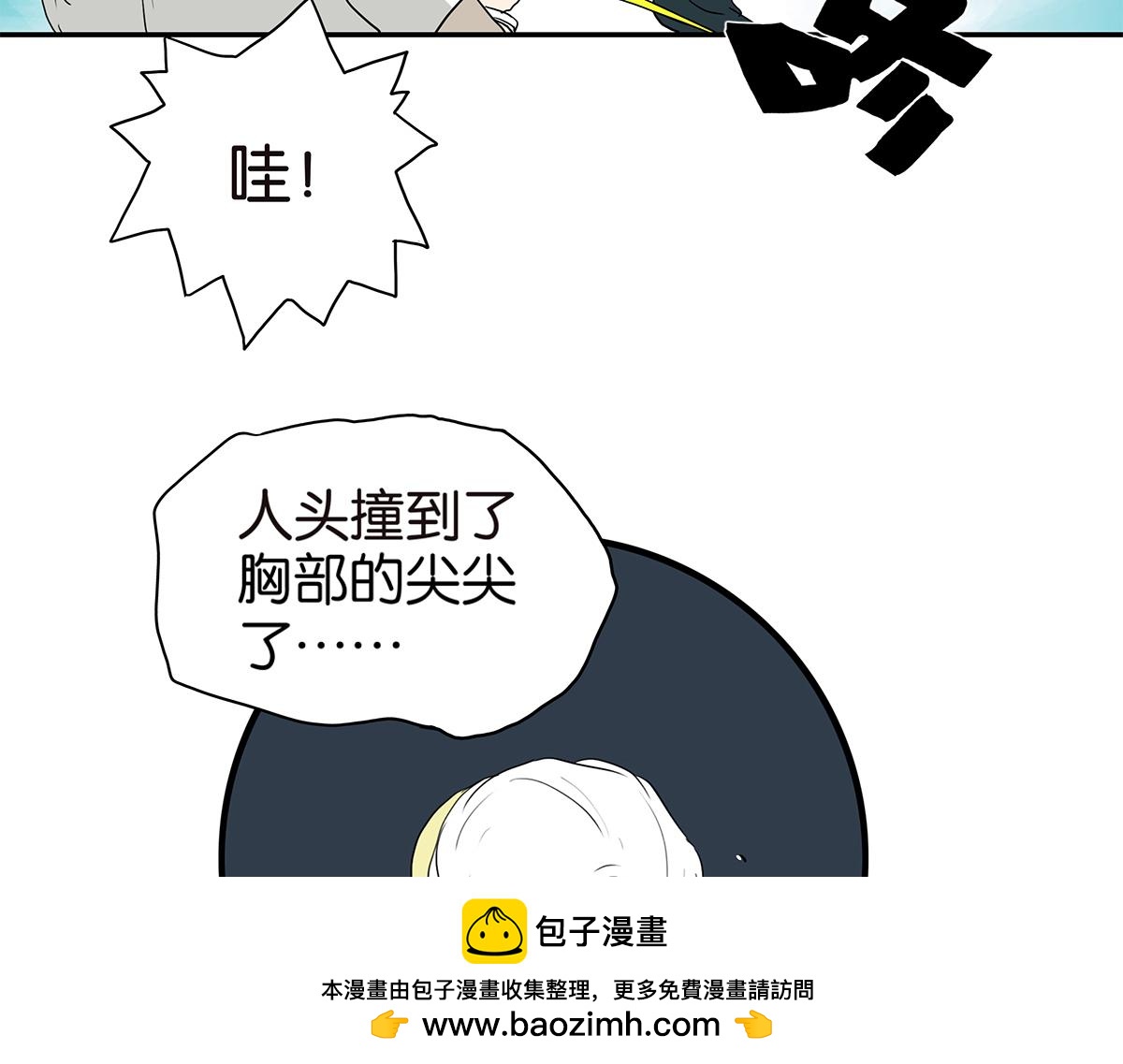 159话-双份的伤害81