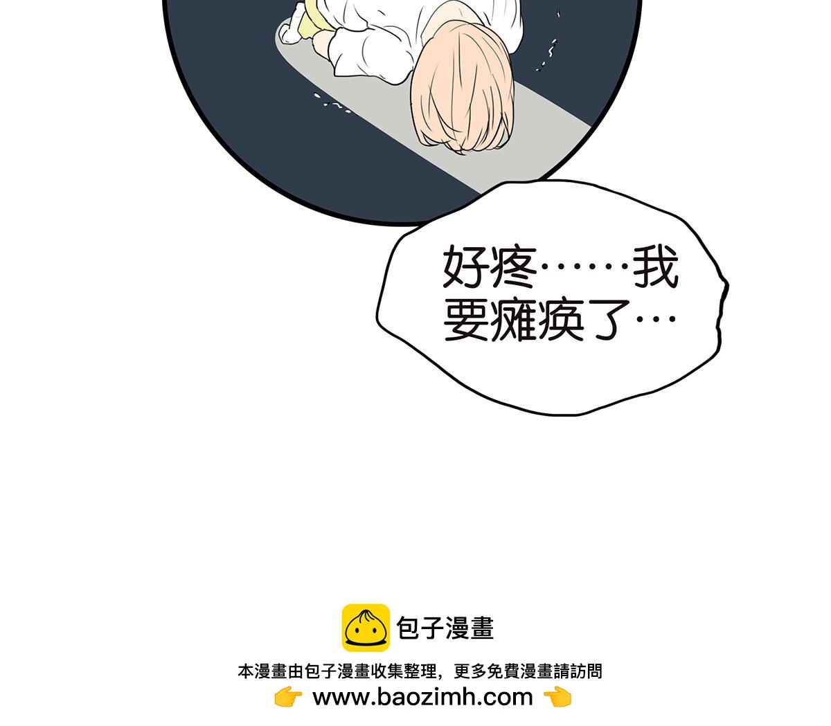 159话-双份的伤害82