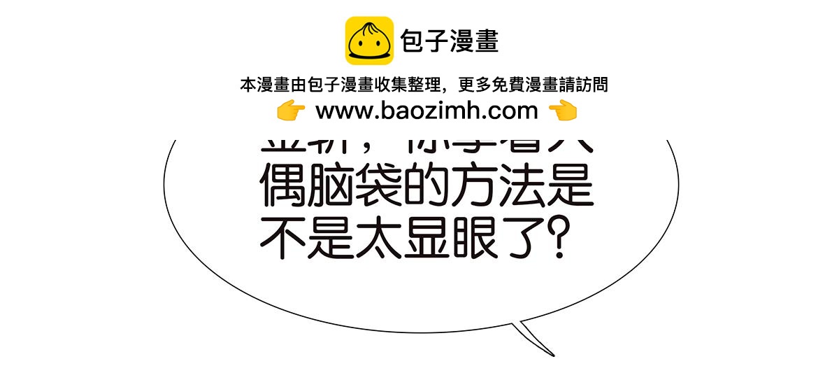 159话-双份的伤害9