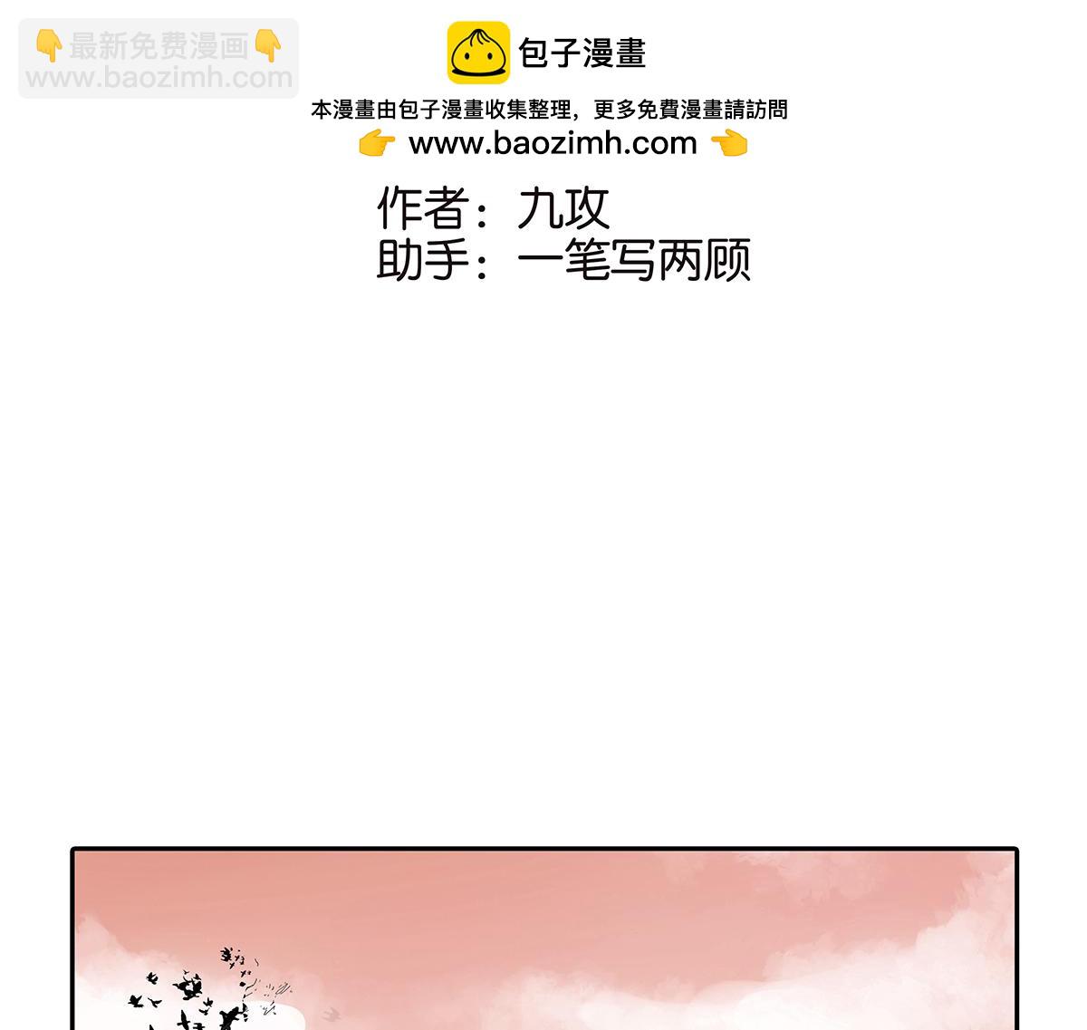 161话-重要的约定1