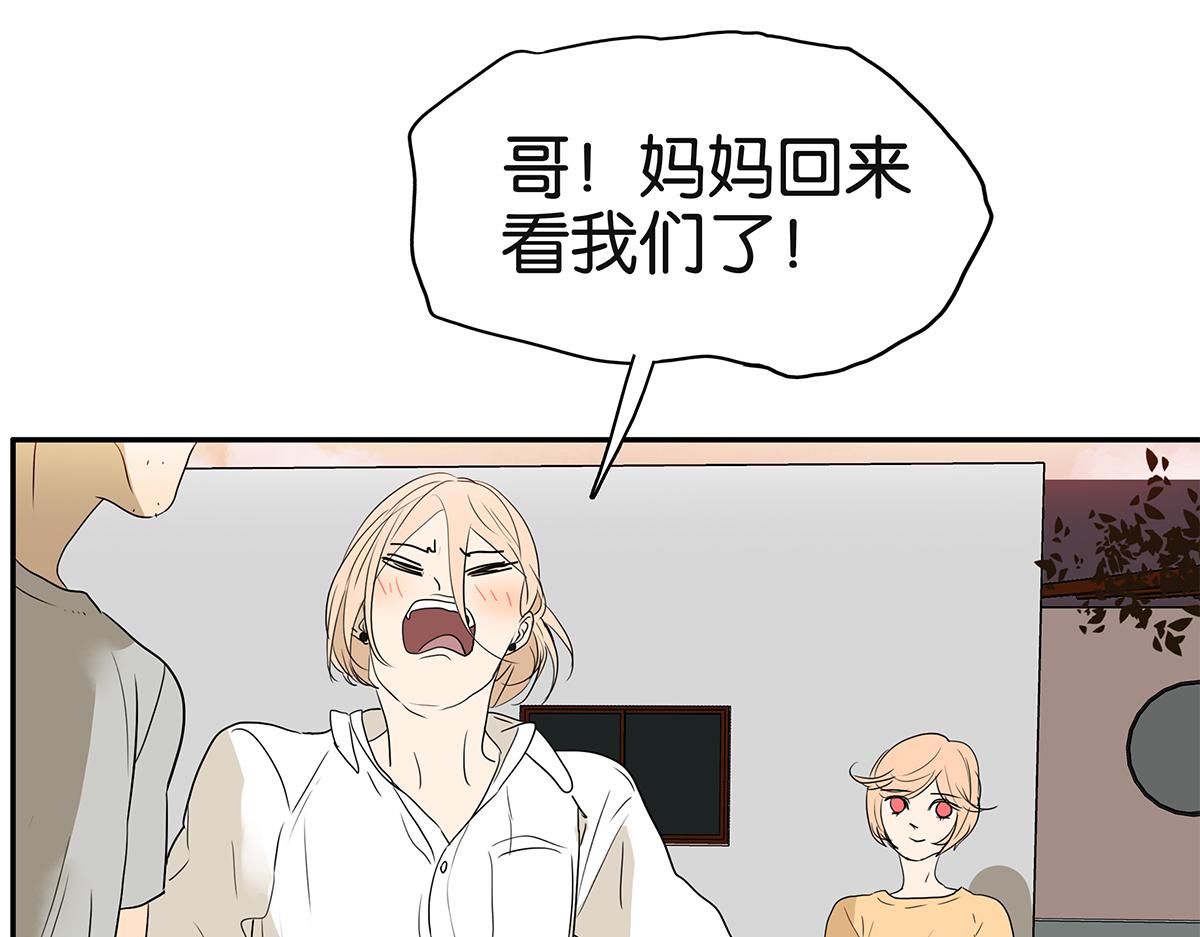 161话-重要的约定12