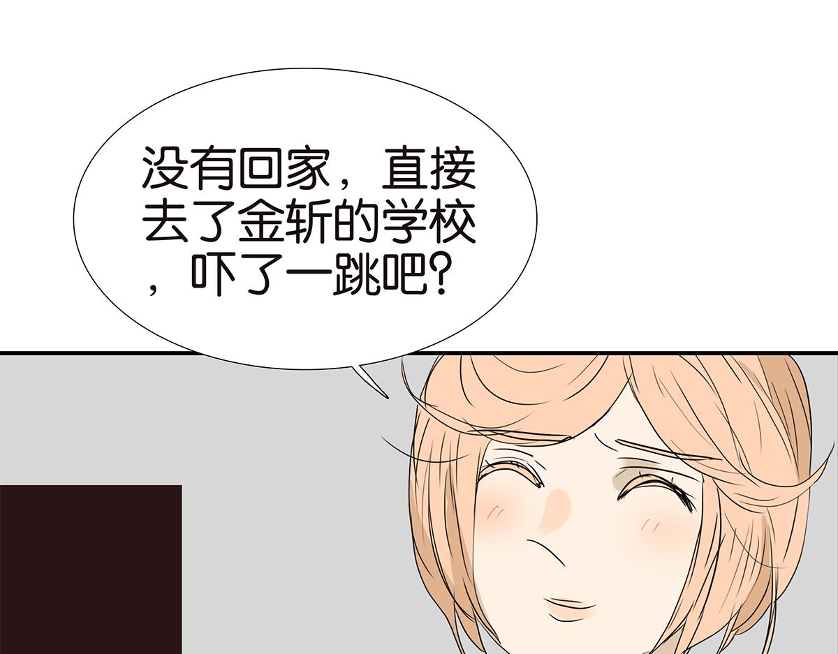 161话-重要的约定14
