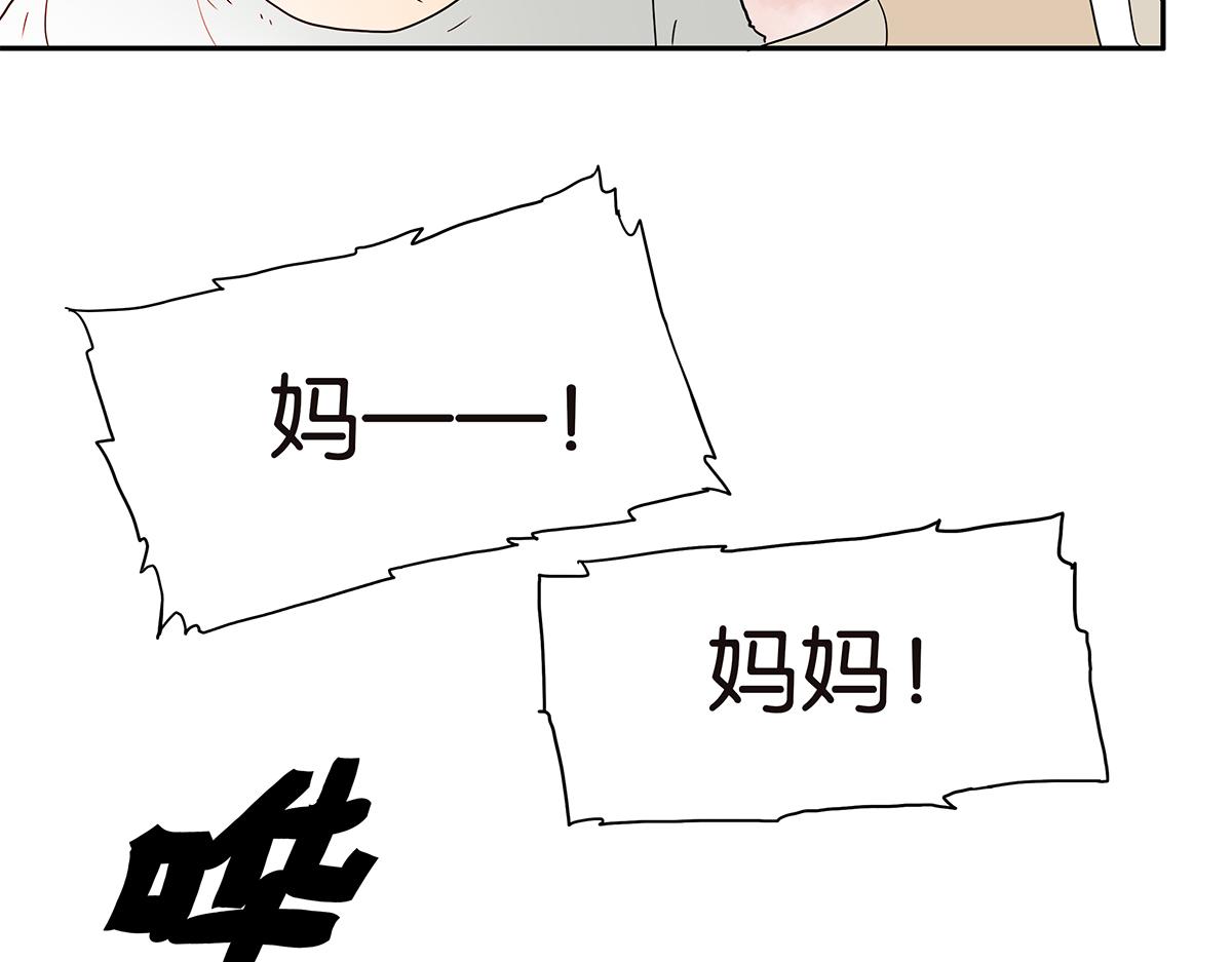 161话-重要的约定19