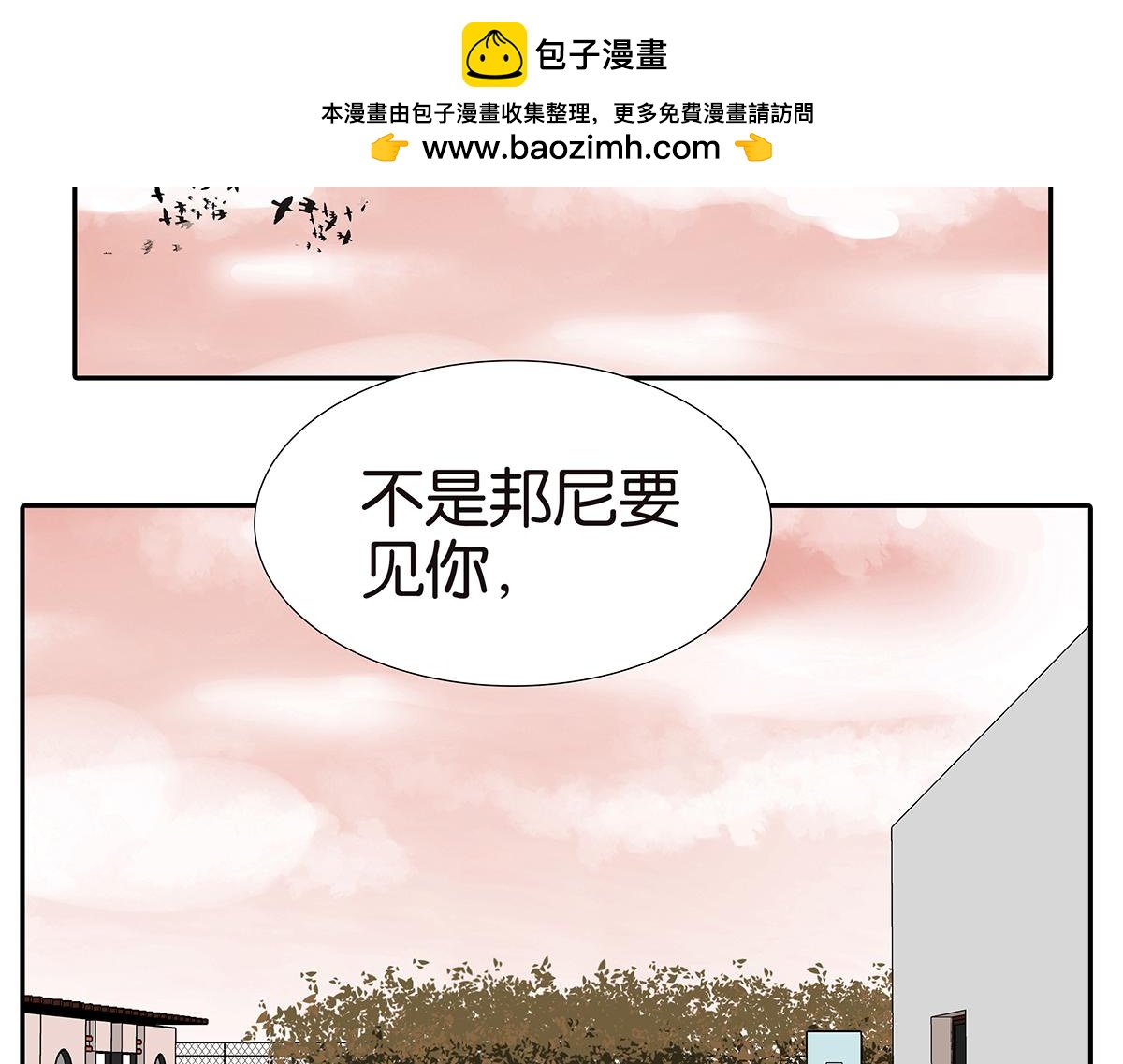 161话-重要的约定2