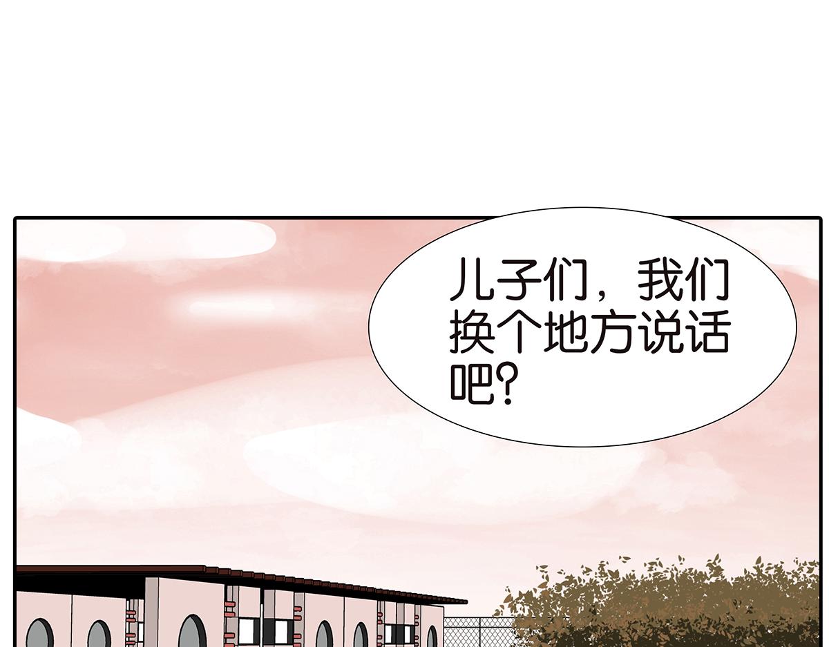 161话-重要的约定24