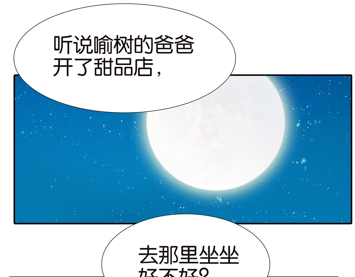 161话-重要的约定26