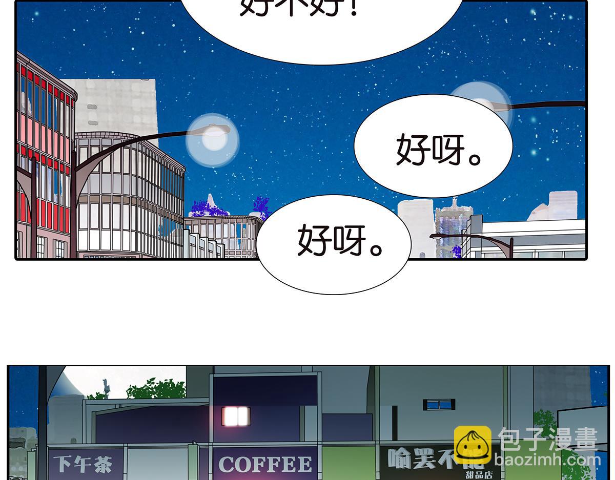 161话-重要的约定27