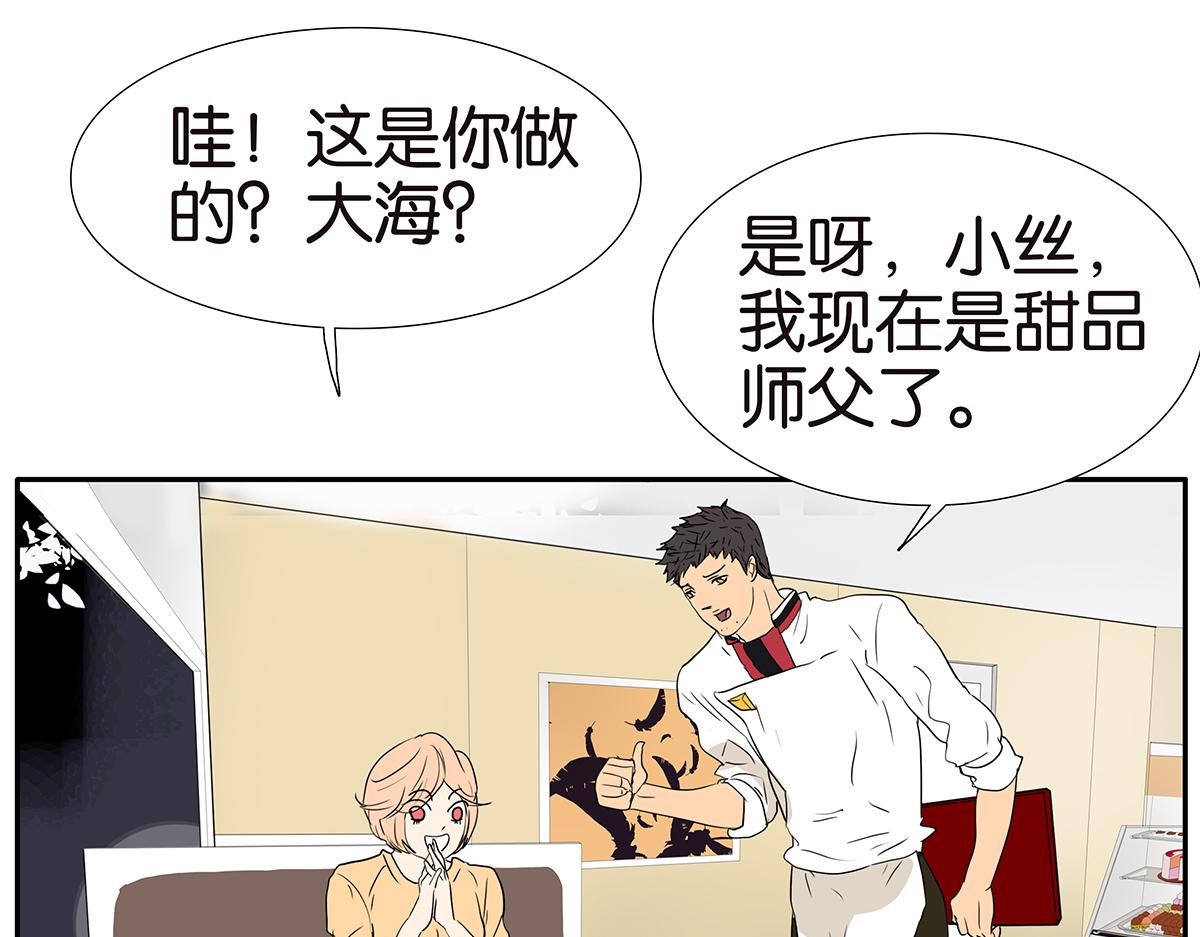 161话-重要的约定30