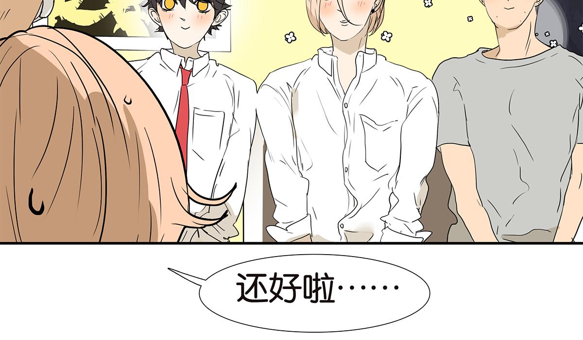 161话-重要的约定33