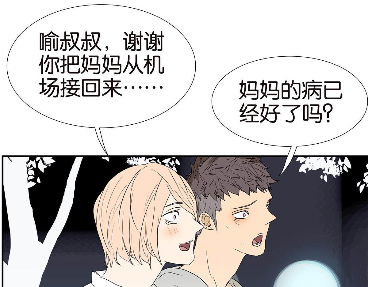 161话-重要的约定34