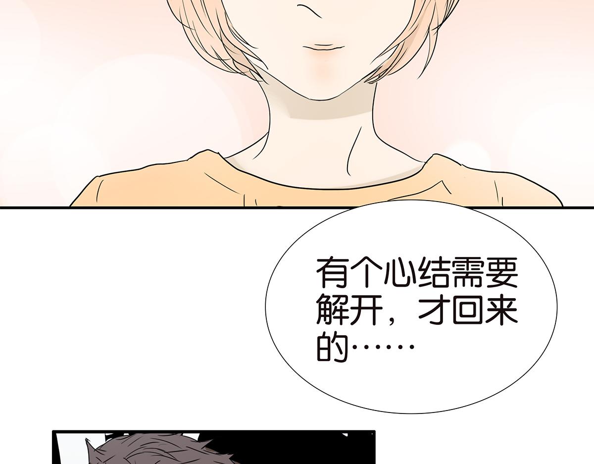 161话-重要的约定36