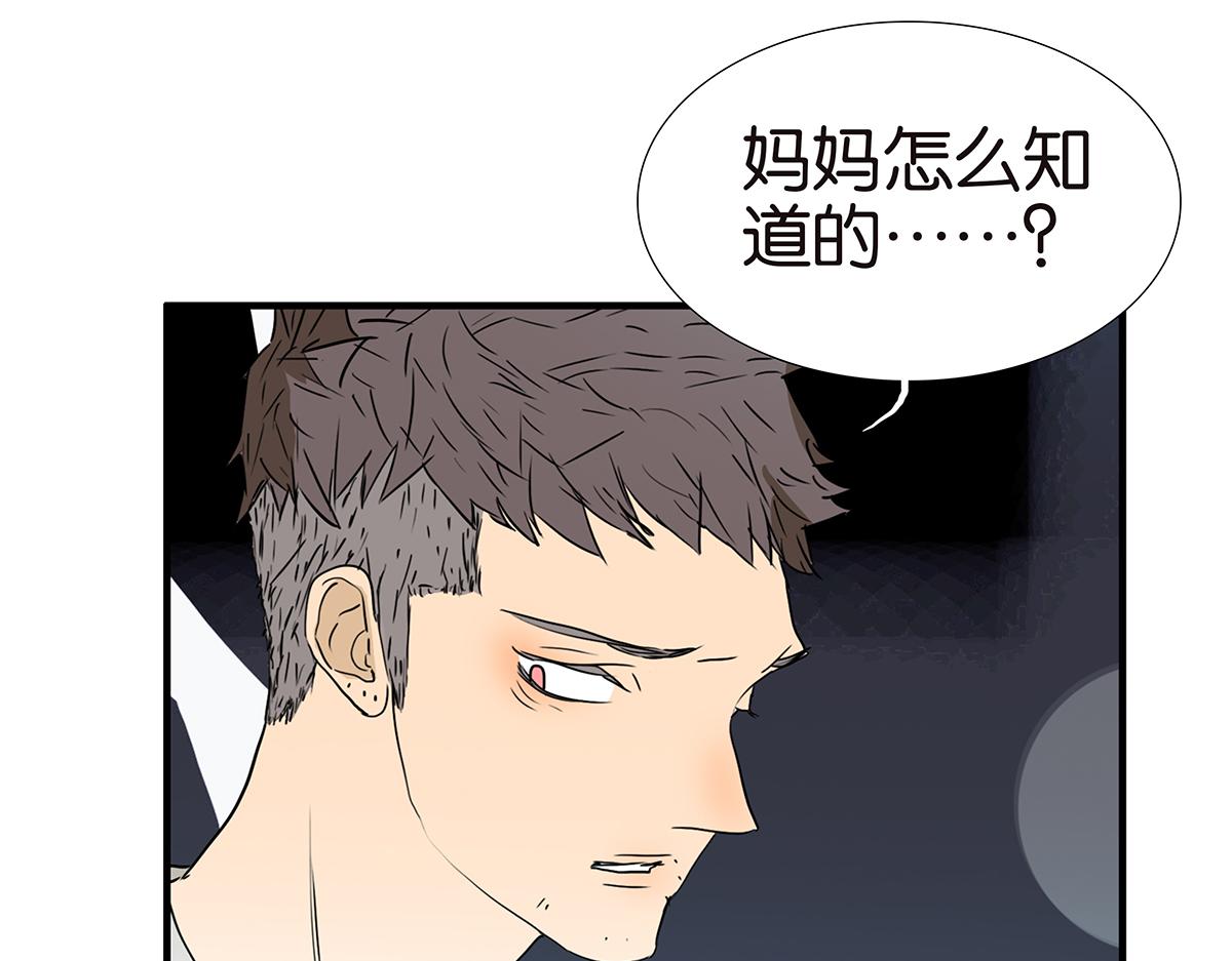 161话-重要的约定38