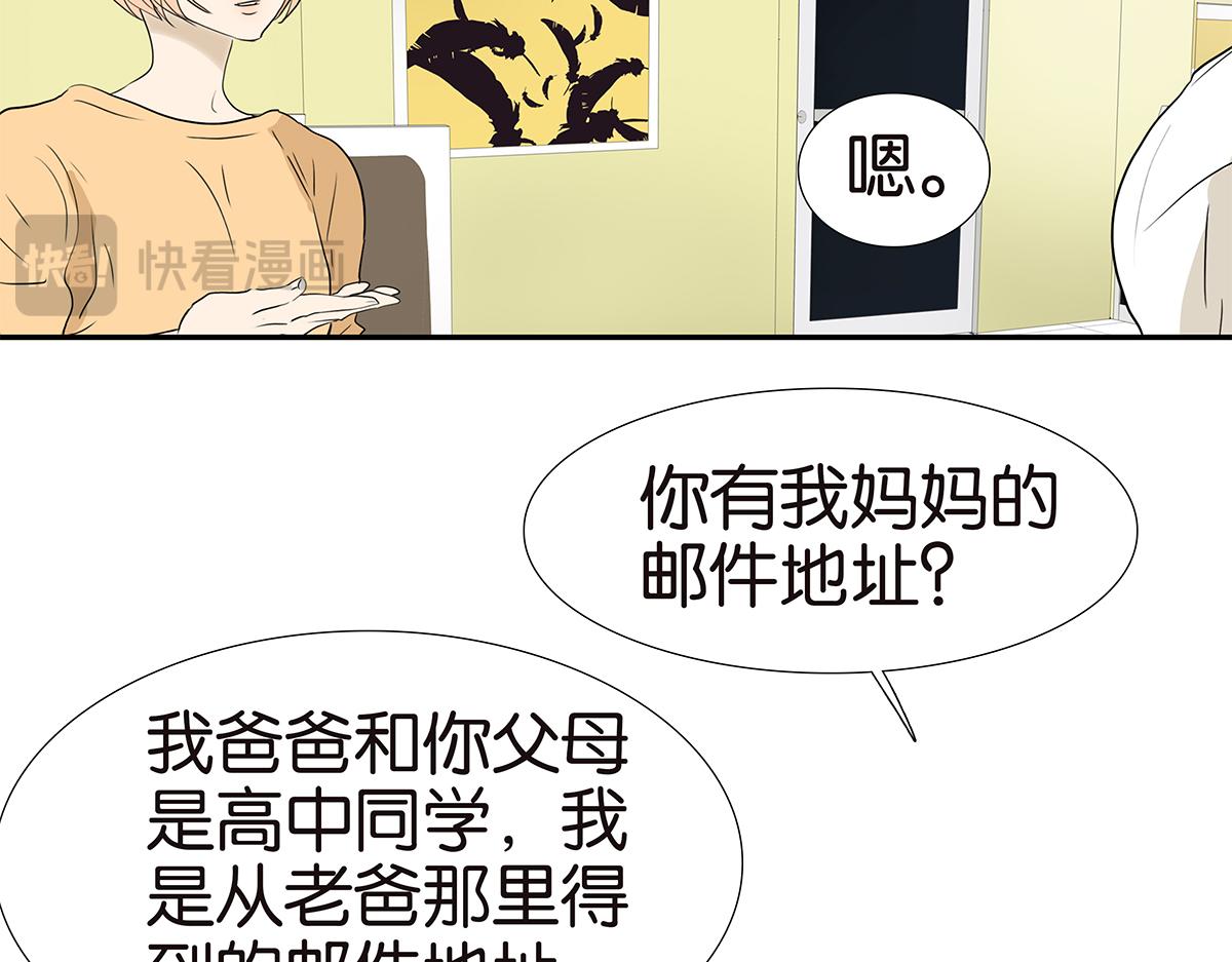 161话-重要的约定40