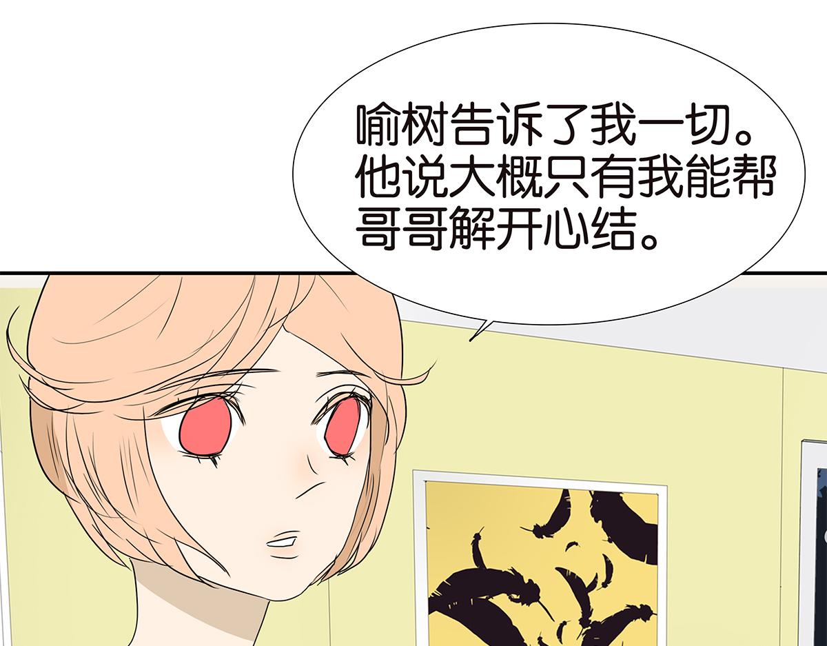 161话-重要的约定42