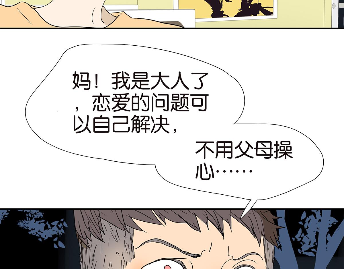161话-重要的约定43
