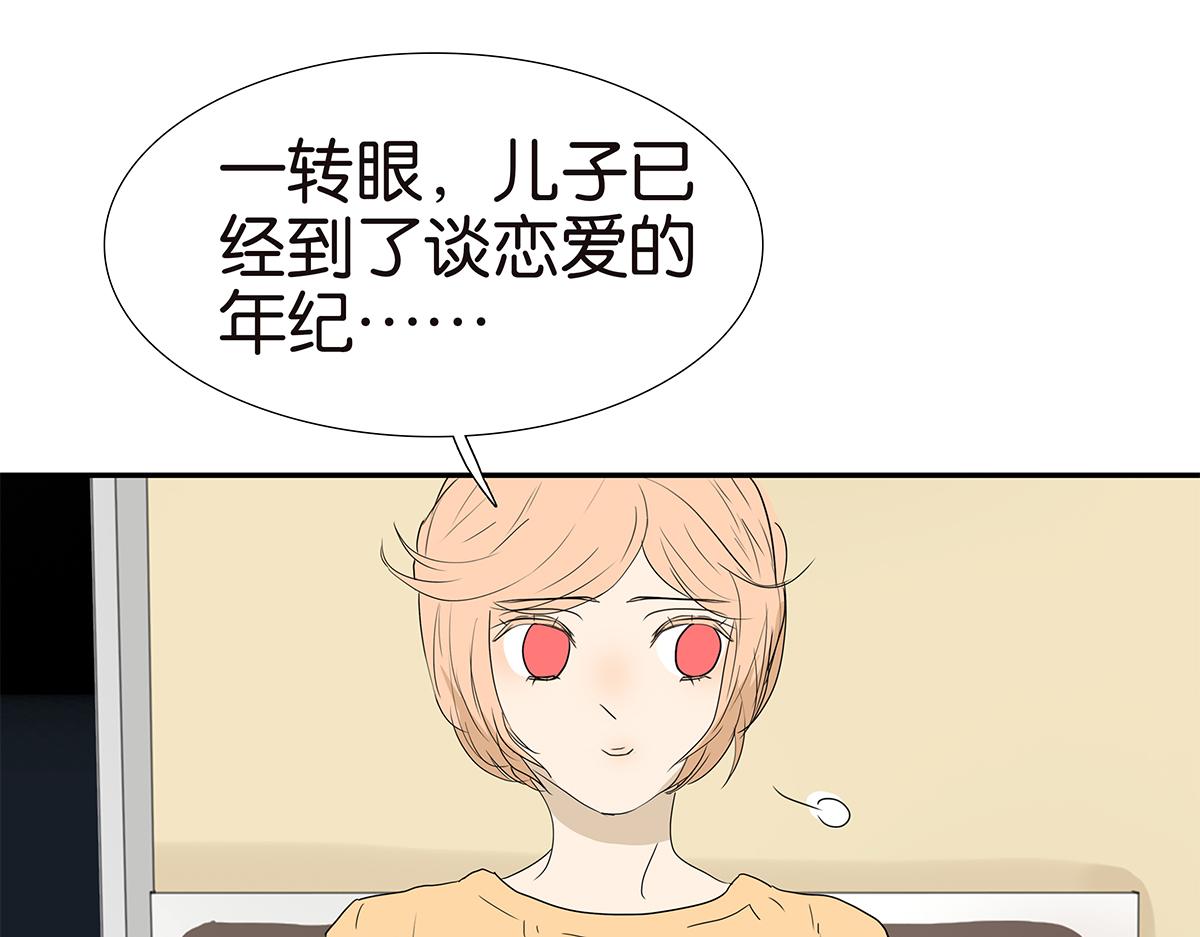 161话-重要的约定51