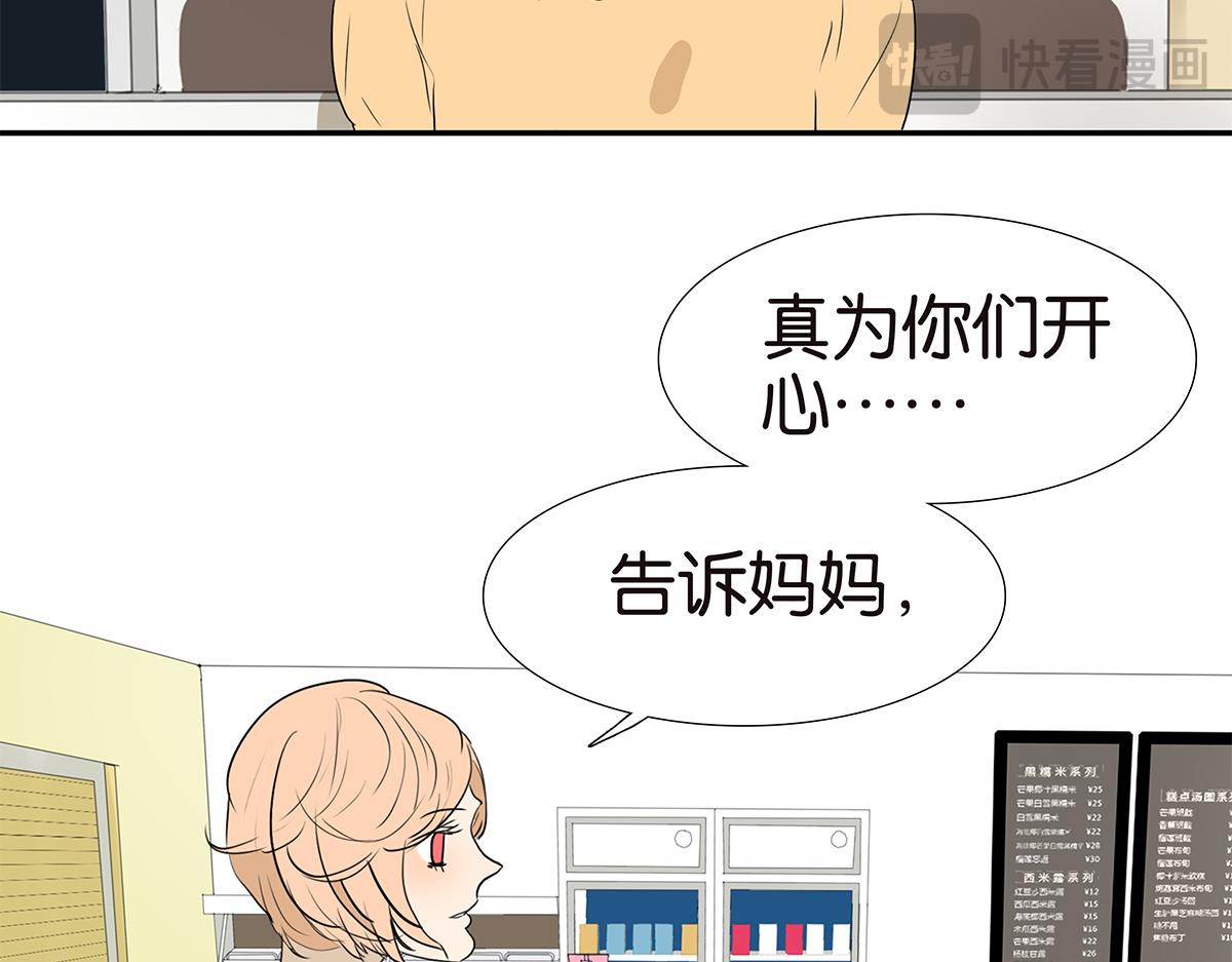 161话-重要的约定52