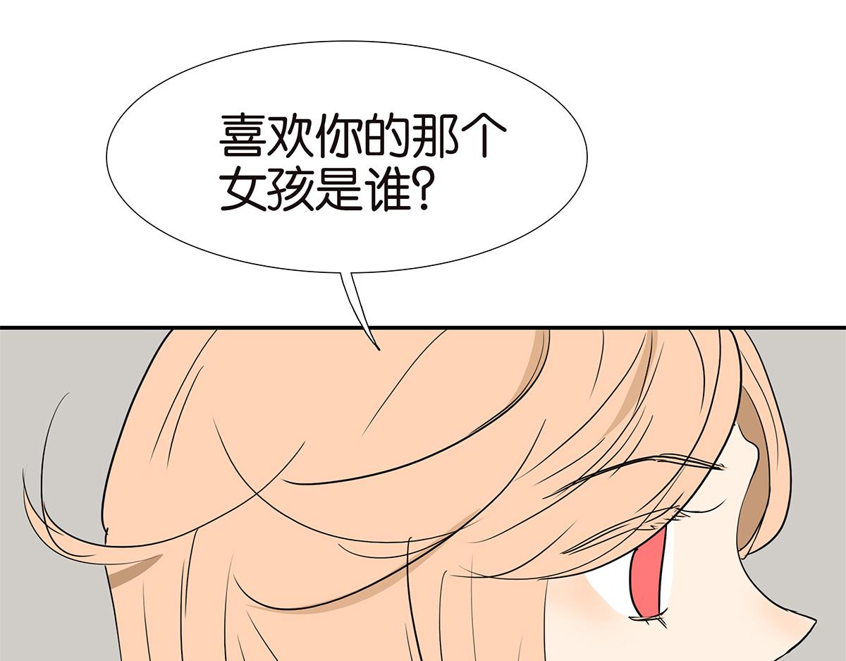 161话-重要的约定54