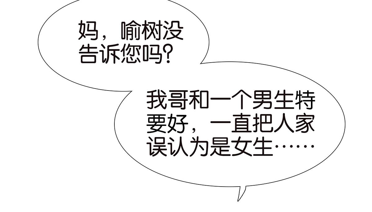 161话-重要的约定57