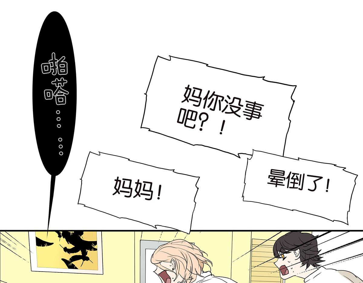 161话-重要的约定61