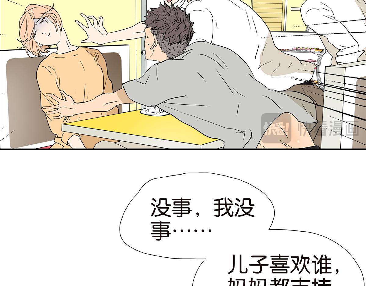 161话-重要的约定62