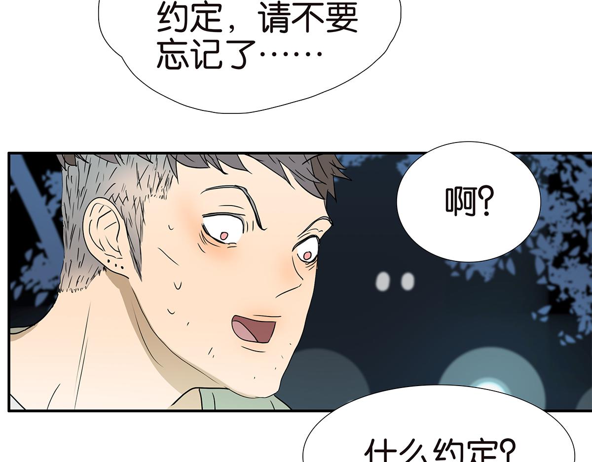 161话-重要的约定64