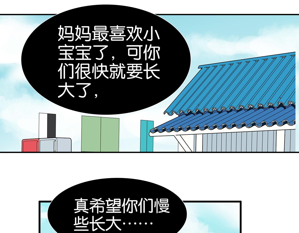 161话-重要的约定66