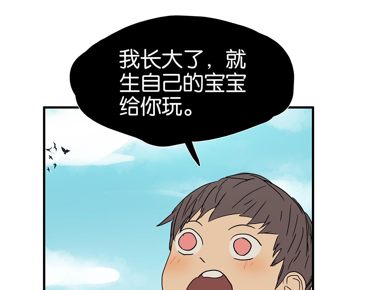 161话-重要的约定68