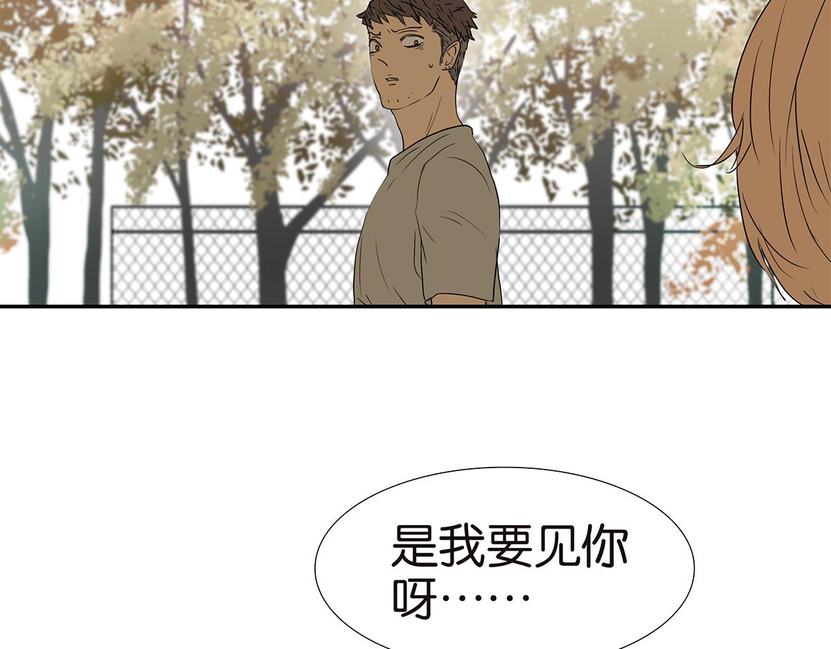 161话-重要的约定7
