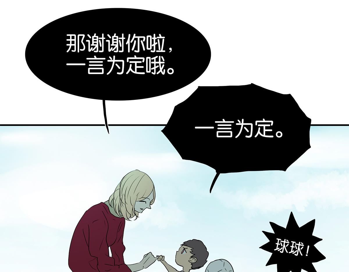 161话-重要的约定70