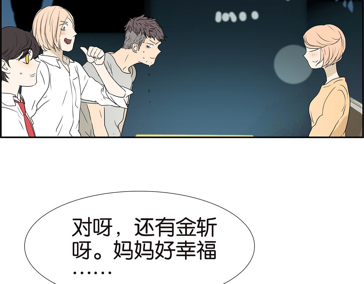 161话-重要的约定72