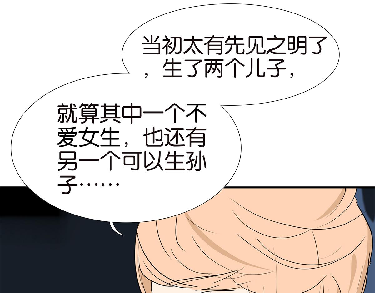 161话-重要的约定74