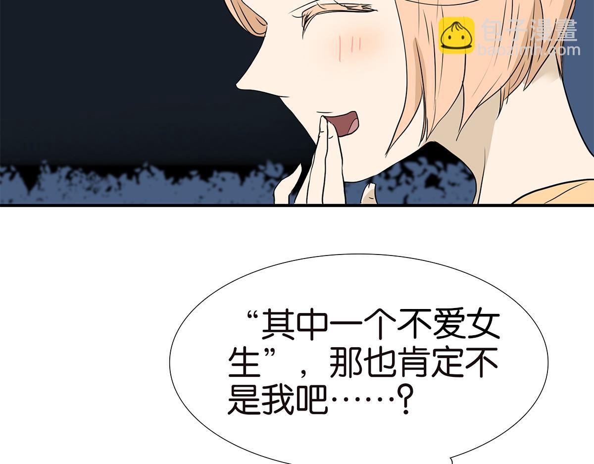 161话-重要的约定75