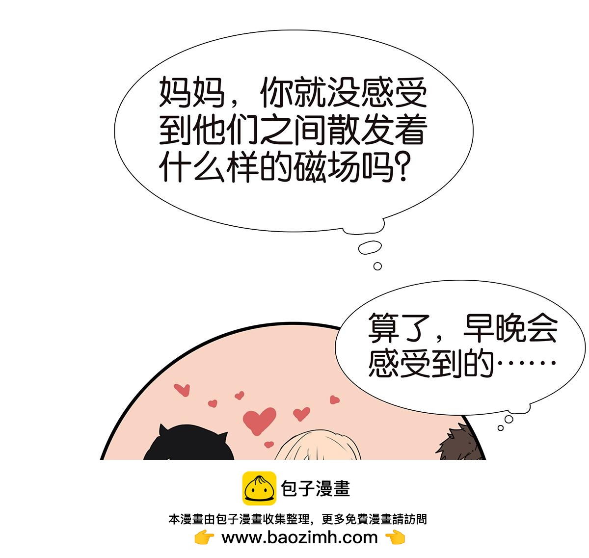 161话-重要的约定77