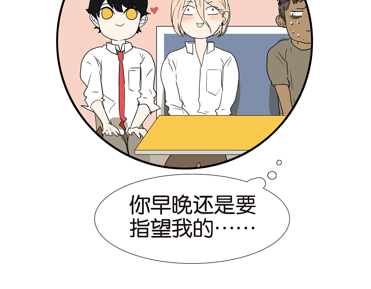 161话-重要的约定78