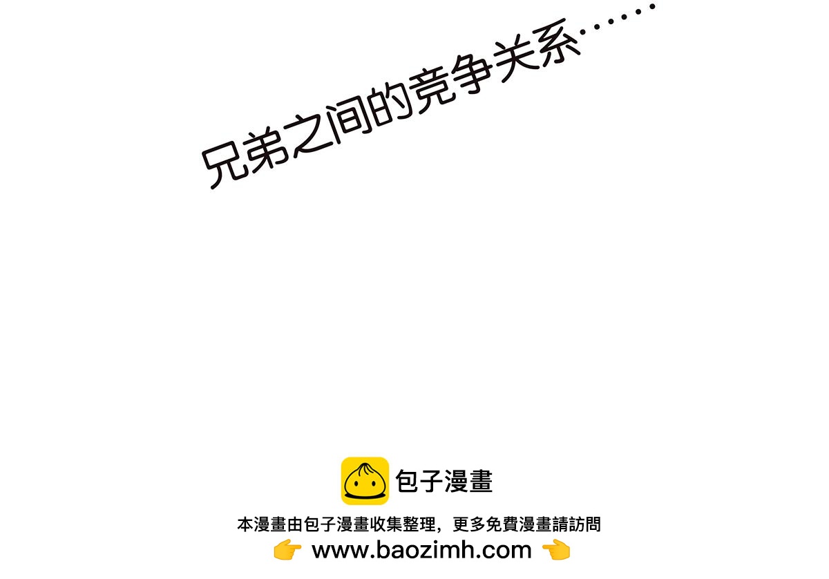 161话-重要的约定79