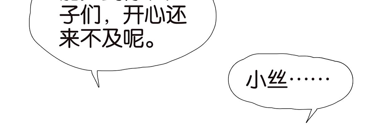 163话-喻斩10