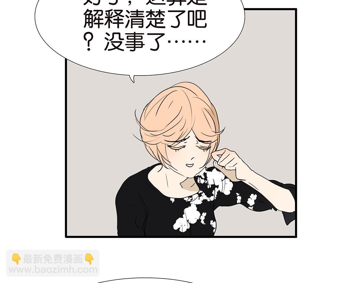 163话-喻斩12